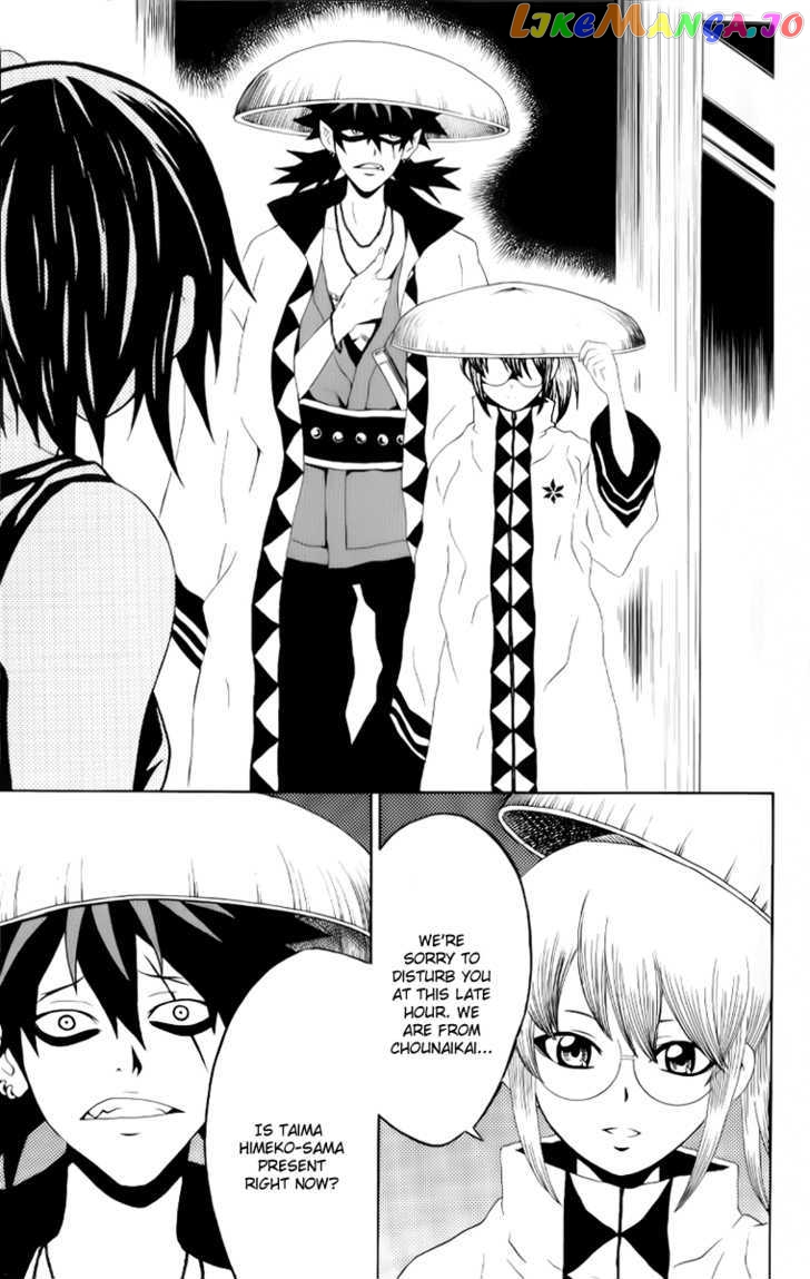 Kuzumoto-san Chi no Yonkyoudai chapter 7 - page 3