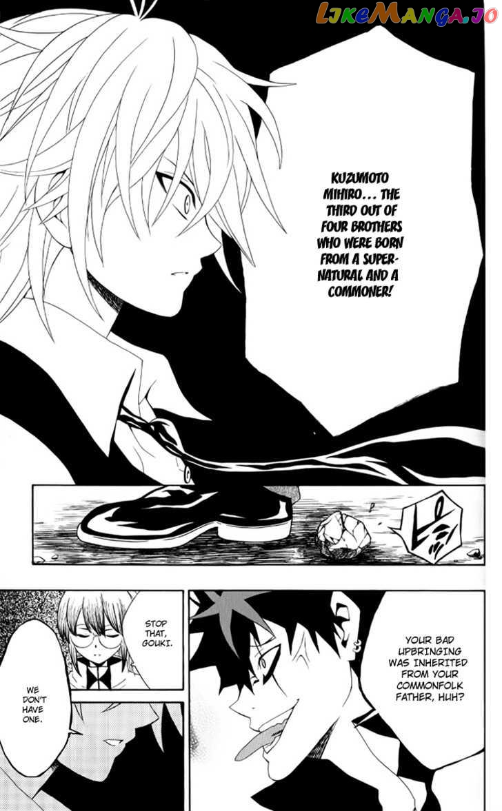 Kuzumoto-san Chi no Yonkyoudai chapter 7 - page 30