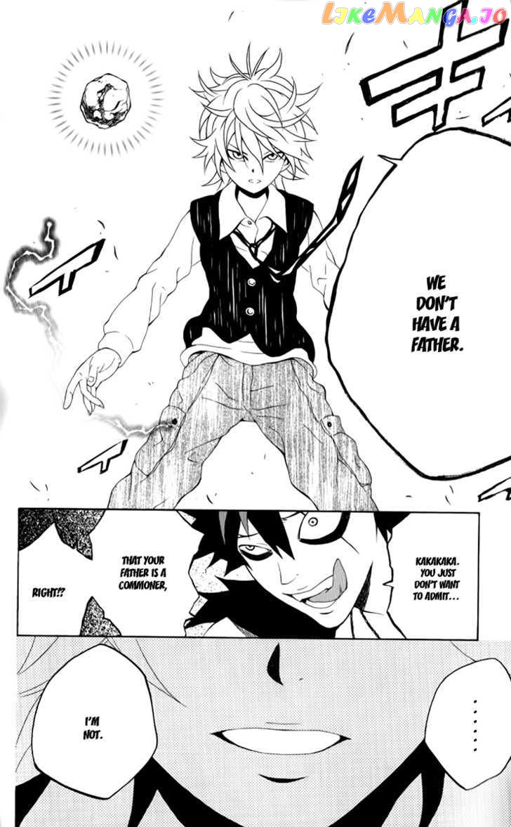 Kuzumoto-san Chi no Yonkyoudai chapter 7 - page 31