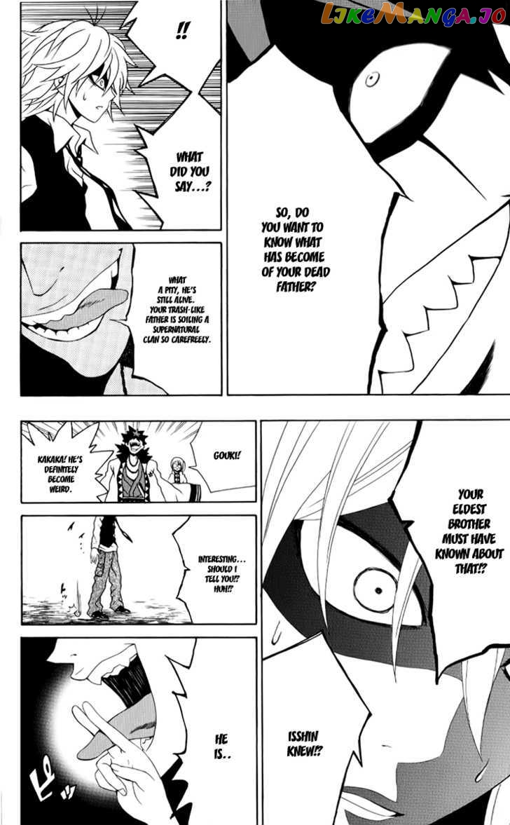 Kuzumoto-san Chi no Yonkyoudai chapter 7 - page 33