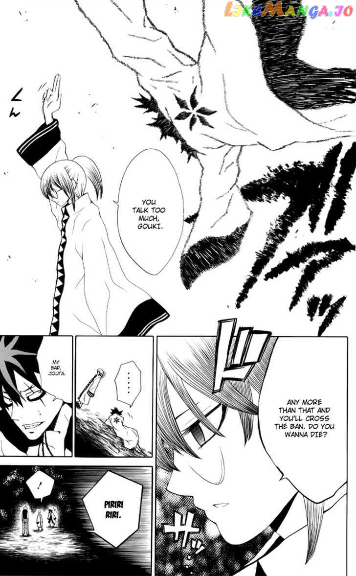 Kuzumoto-san Chi no Yonkyoudai chapter 7 - page 34
