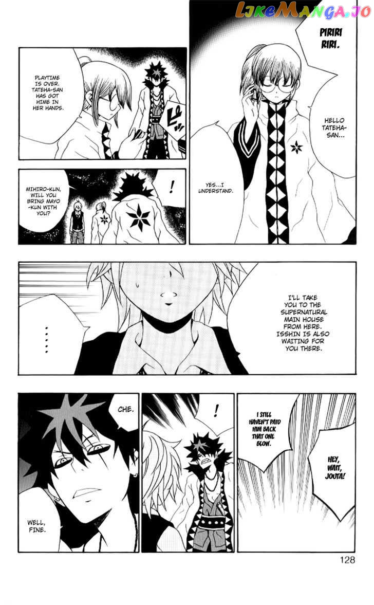 Kuzumoto-san Chi no Yonkyoudai chapter 7 - page 35