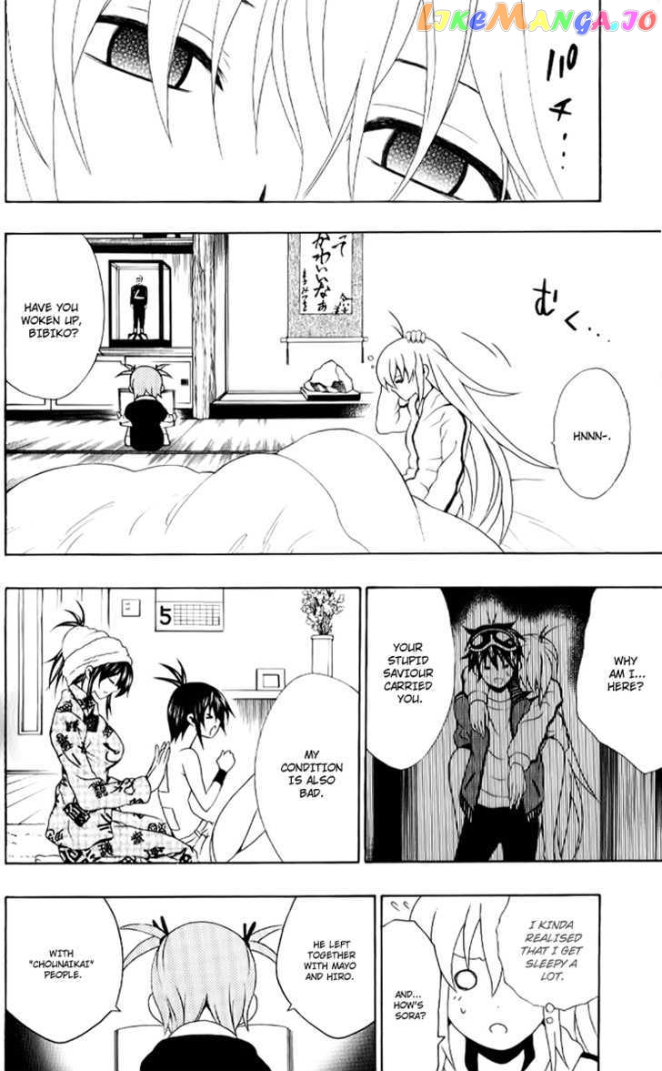 Kuzumoto-san Chi no Yonkyoudai chapter 7 - page 37