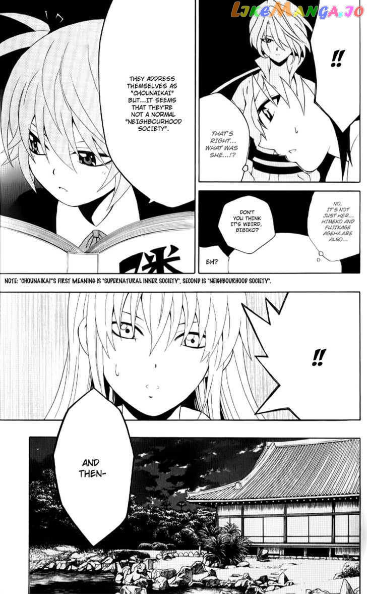 Kuzumoto-san Chi no Yonkyoudai chapter 7 - page 38