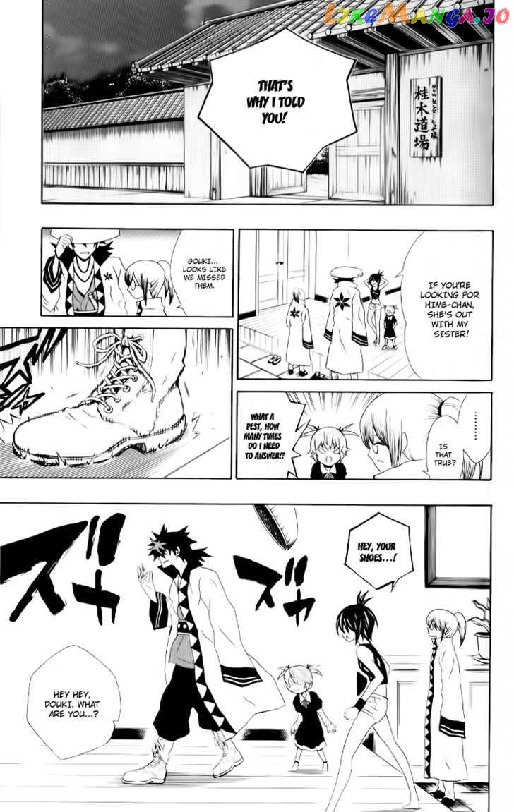 Kuzumoto-san Chi no Yonkyoudai chapter 7 - page 5