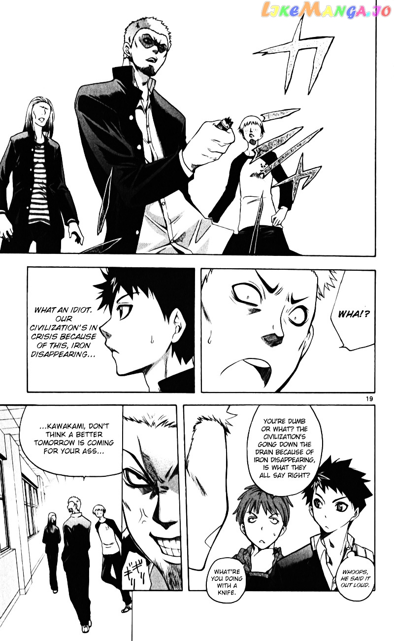 Nani mo Nai Kedo Sora wa Aoi chapter 1 - page 22