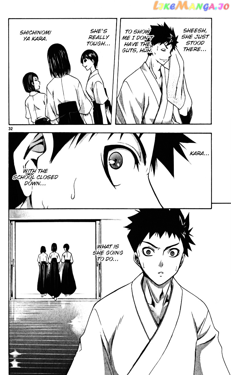Nani mo Nai Kedo Sora wa Aoi chapter 1 - page 35