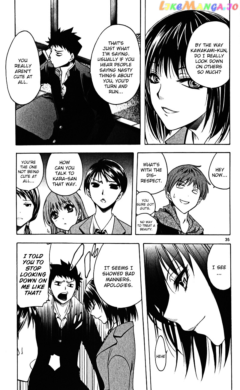 Nani mo Nai Kedo Sora wa Aoi chapter 1 - page 38