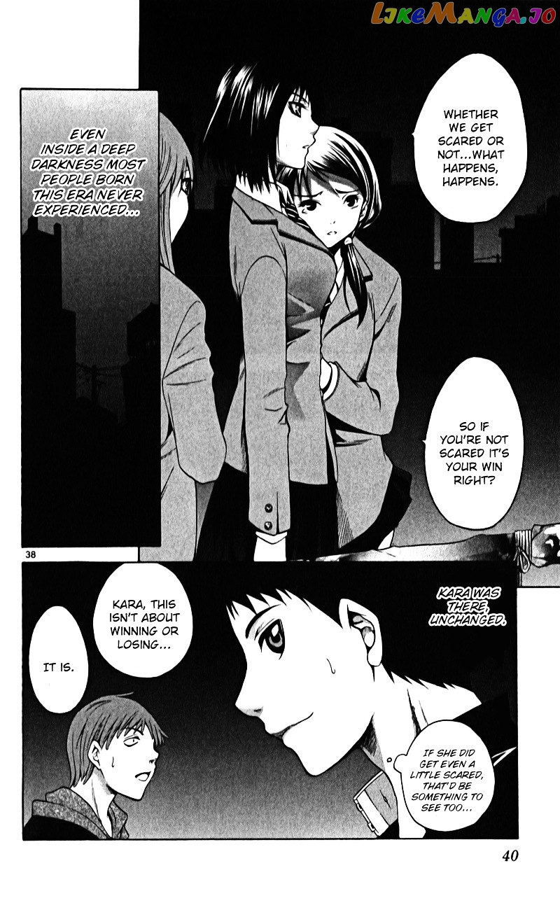 Nani mo Nai Kedo Sora wa Aoi chapter 1 - page 41