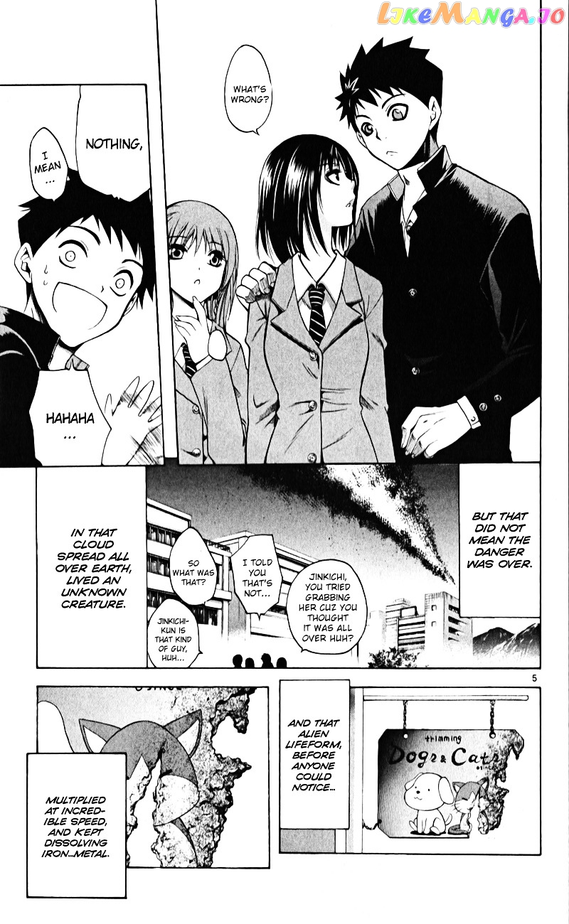 Nani mo Nai Kedo Sora wa Aoi chapter 1 - page 8