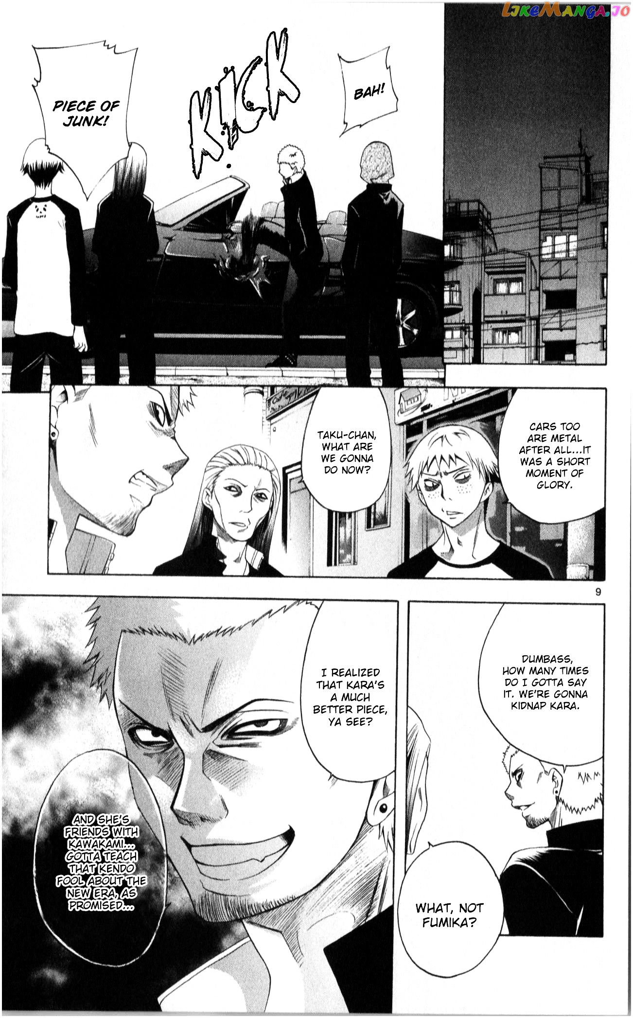 Nani mo Nai Kedo Sora wa Aoi chapter 2 - page 10