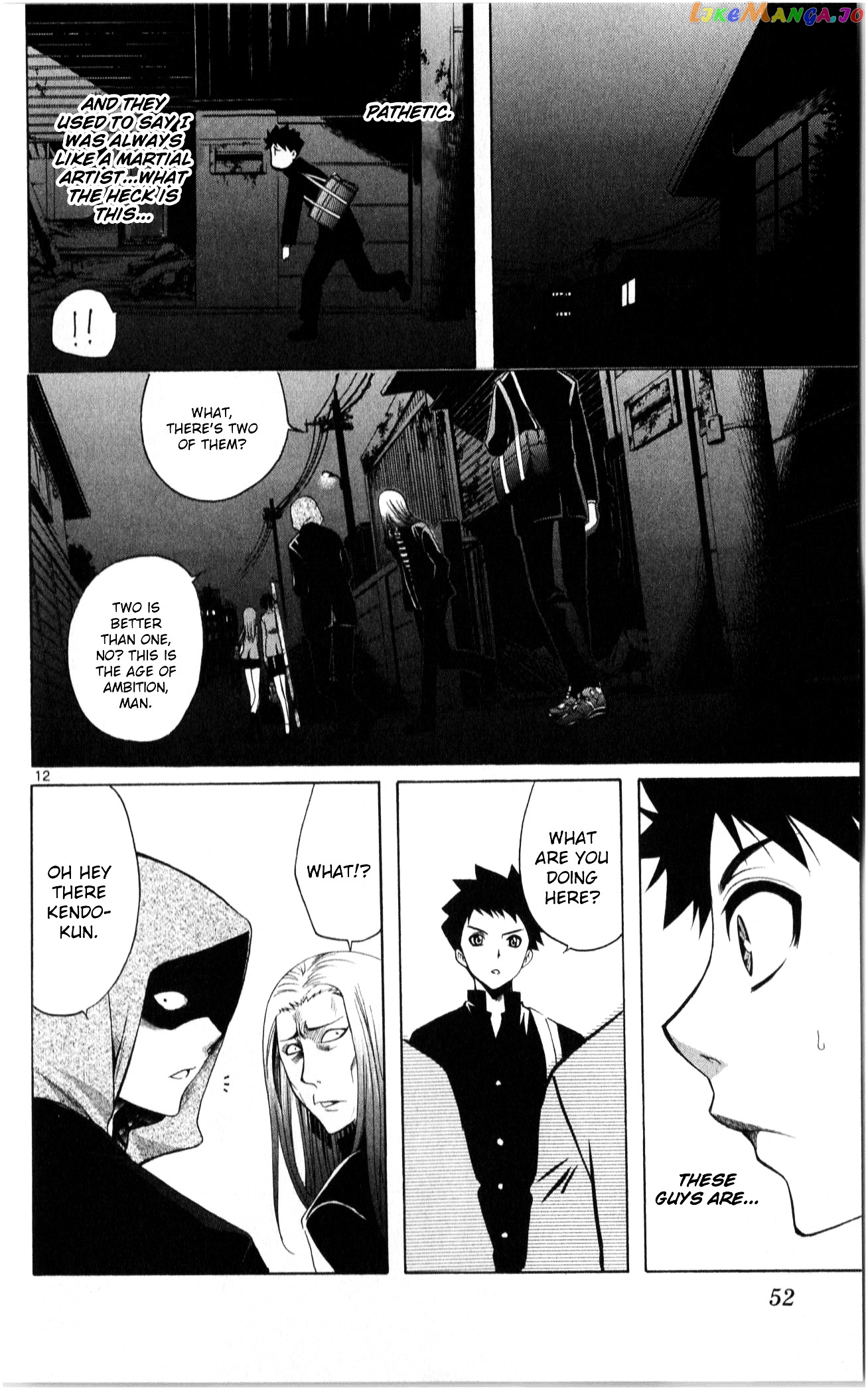 Nani mo Nai Kedo Sora wa Aoi chapter 2 - page 13