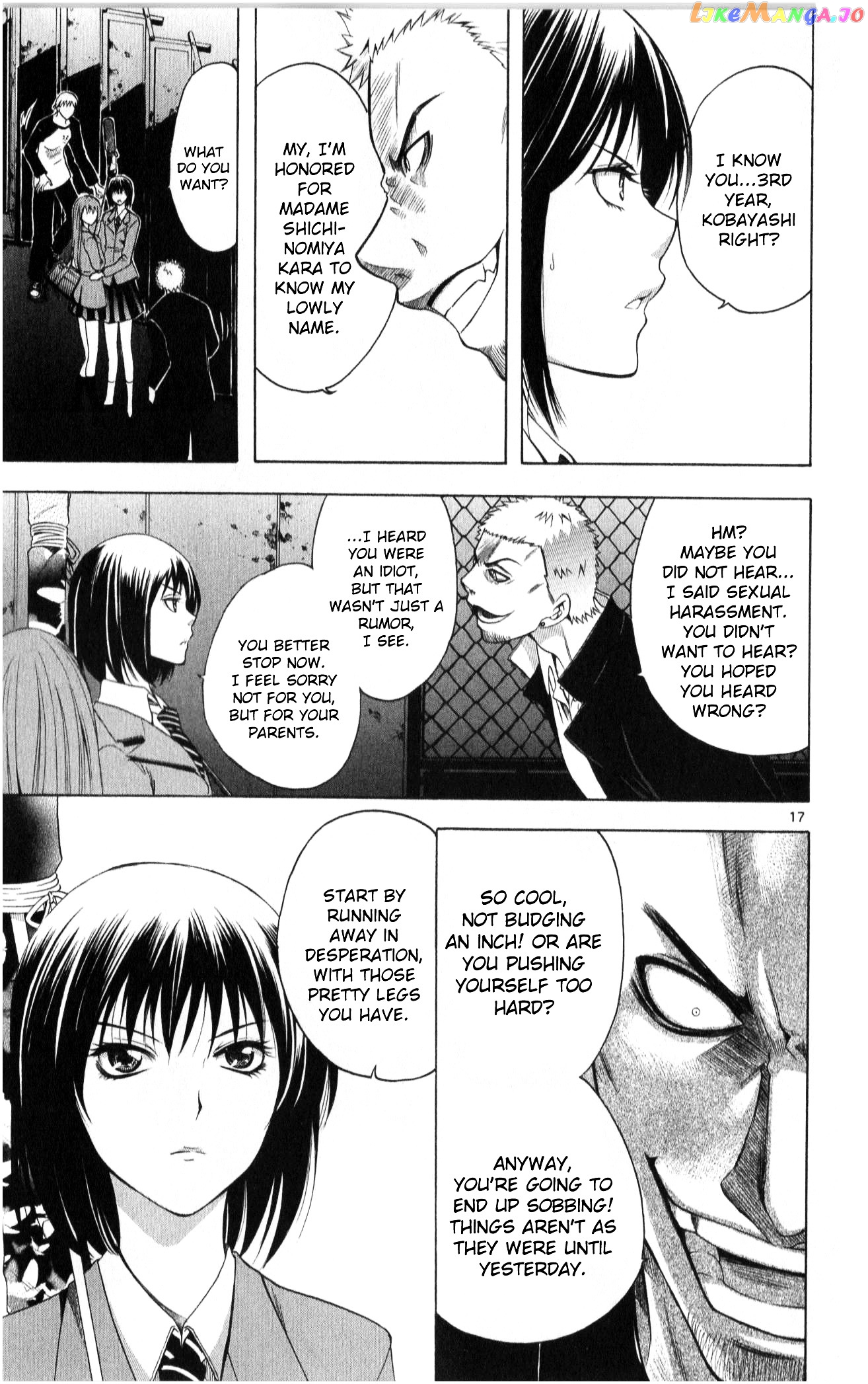 Nani mo Nai Kedo Sora wa Aoi chapter 2 - page 18