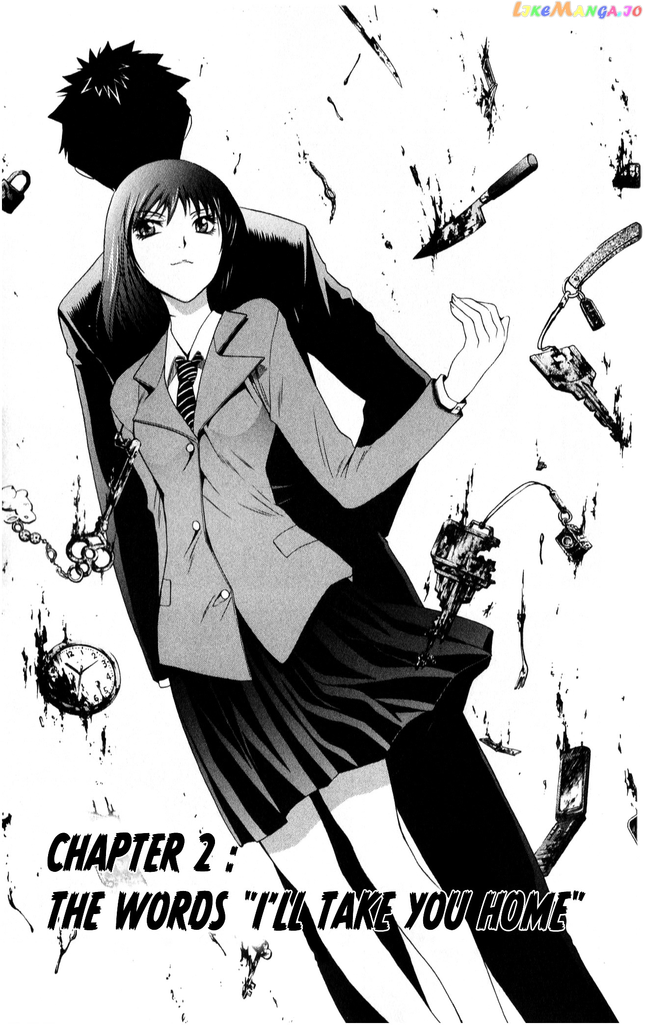 Nani mo Nai Kedo Sora wa Aoi chapter 2 - page 2