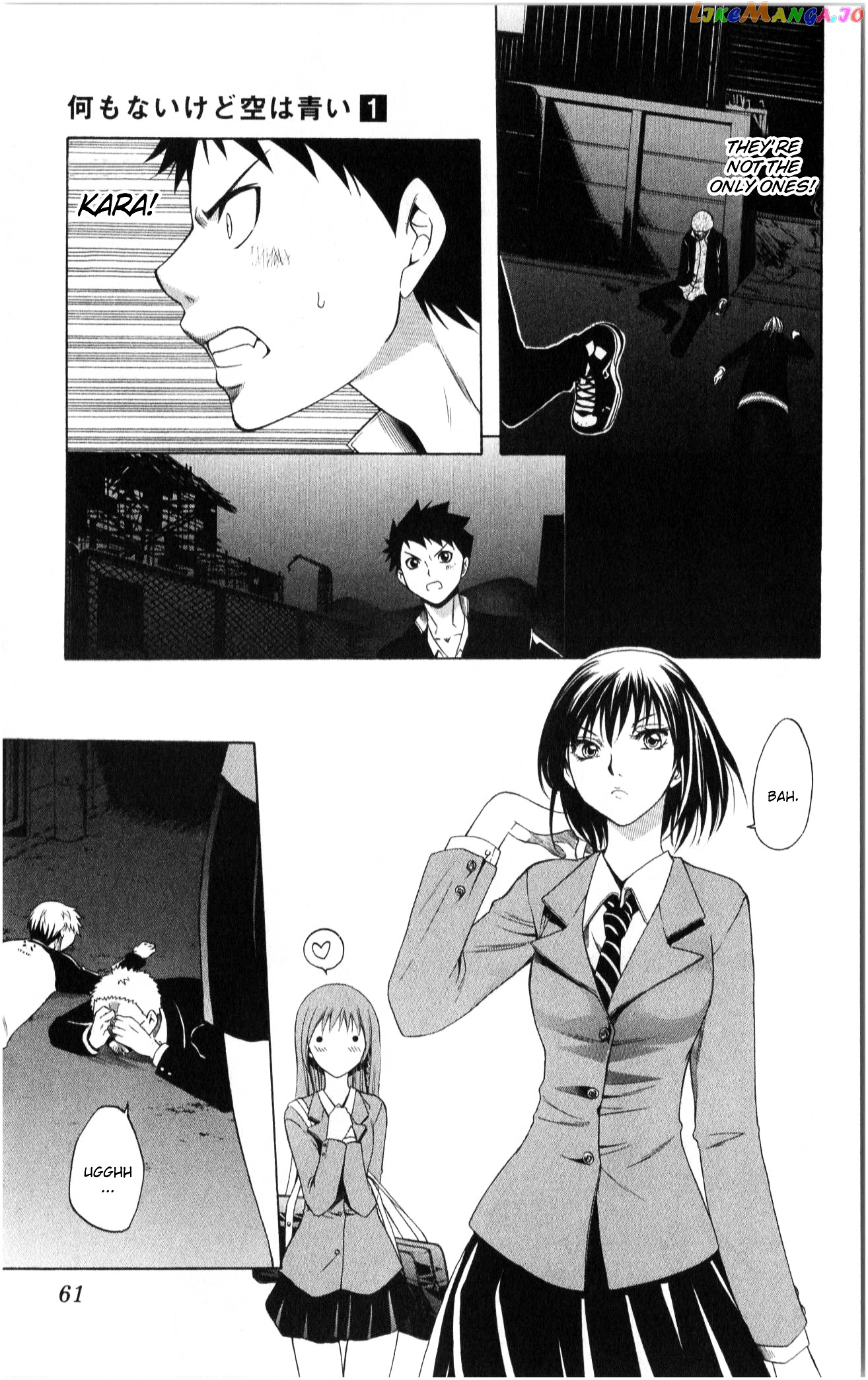 Nani mo Nai Kedo Sora wa Aoi chapter 2 - page 22