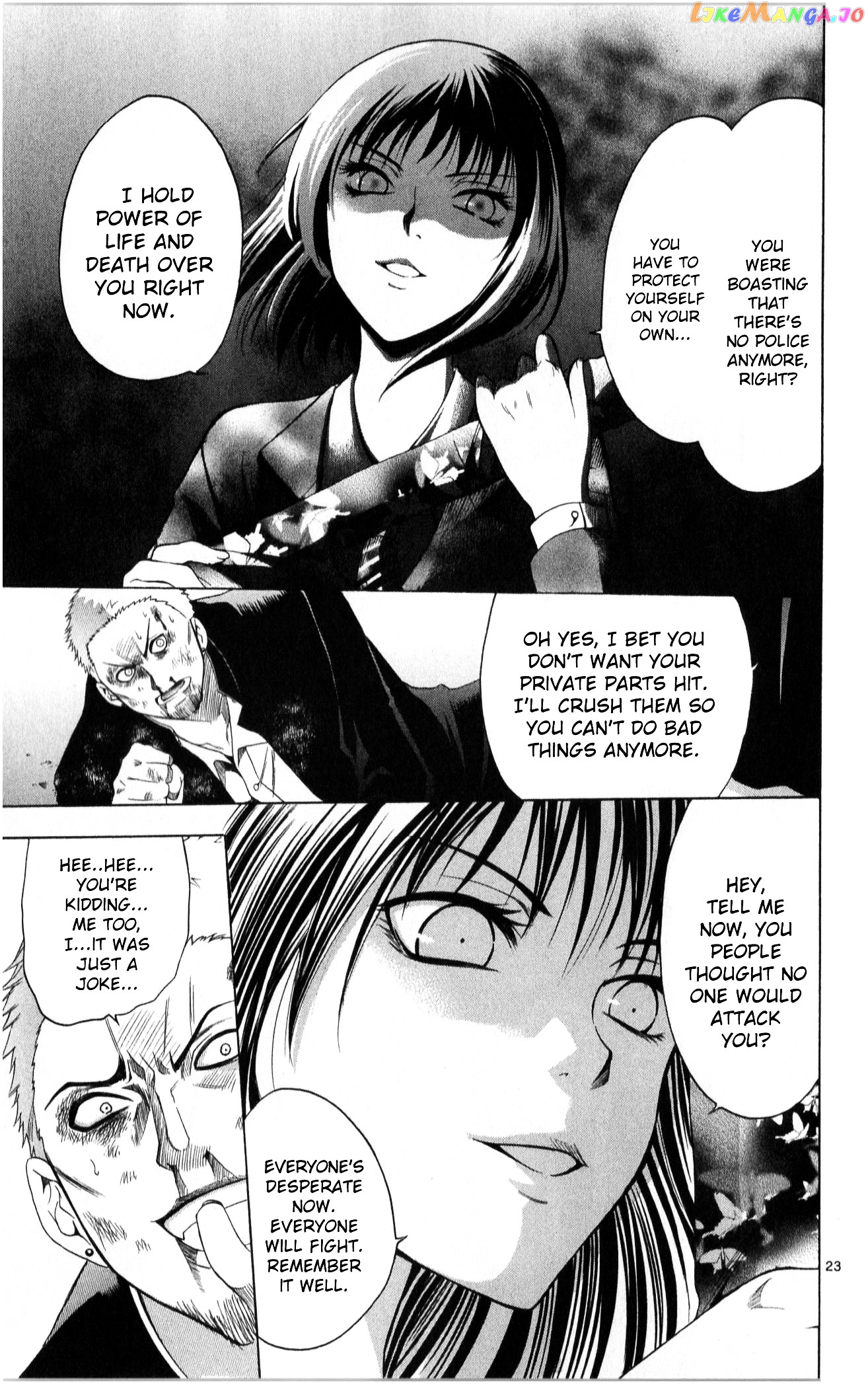 Nani mo Nai Kedo Sora wa Aoi chapter 2 - page 24