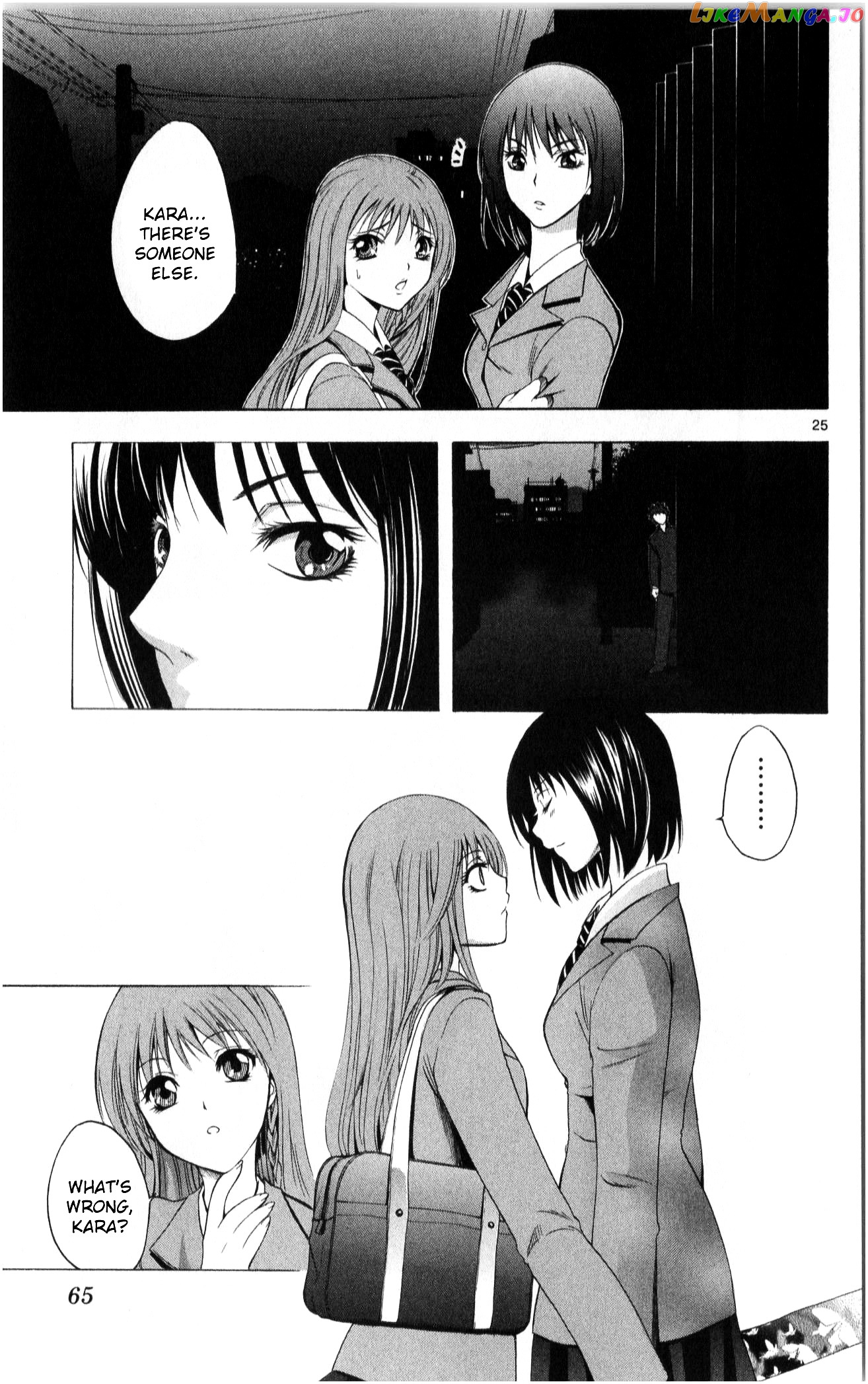 Nani mo Nai Kedo Sora wa Aoi chapter 2 - page 26