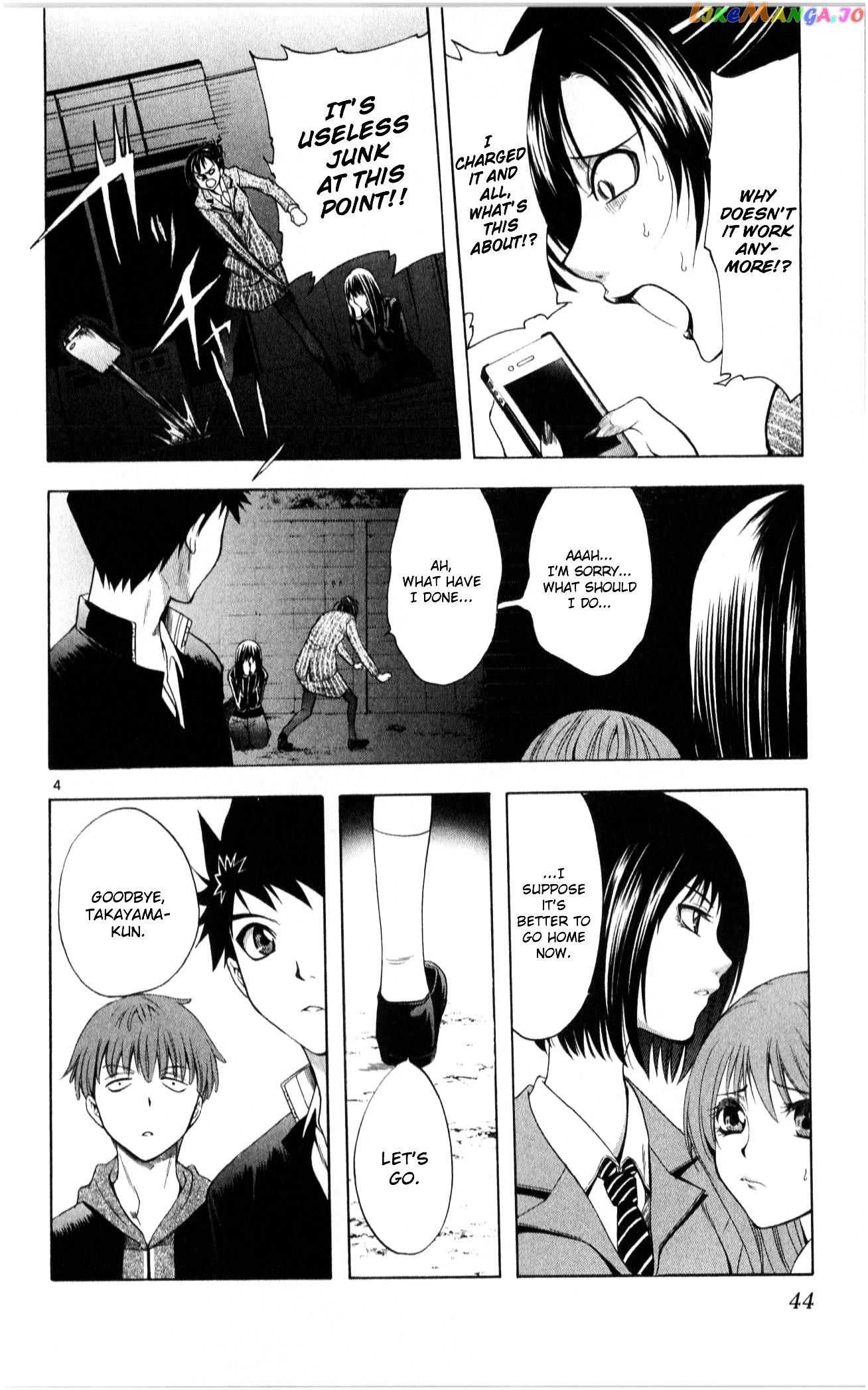 Nani mo Nai Kedo Sora wa Aoi chapter 2 - page 5