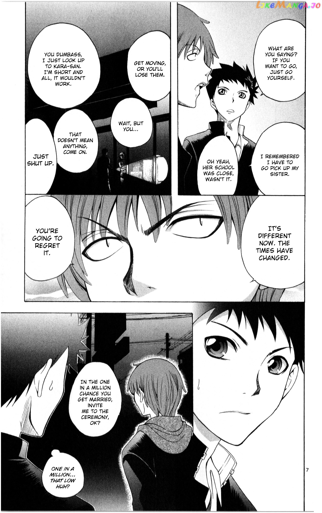 Nani mo Nai Kedo Sora wa Aoi chapter 2 - page 8