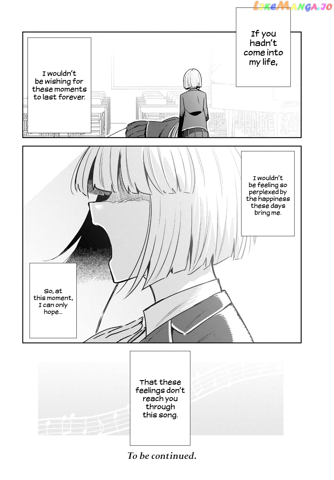 Yurizukushi No Kyoushitsu De chapter 1 - page 16