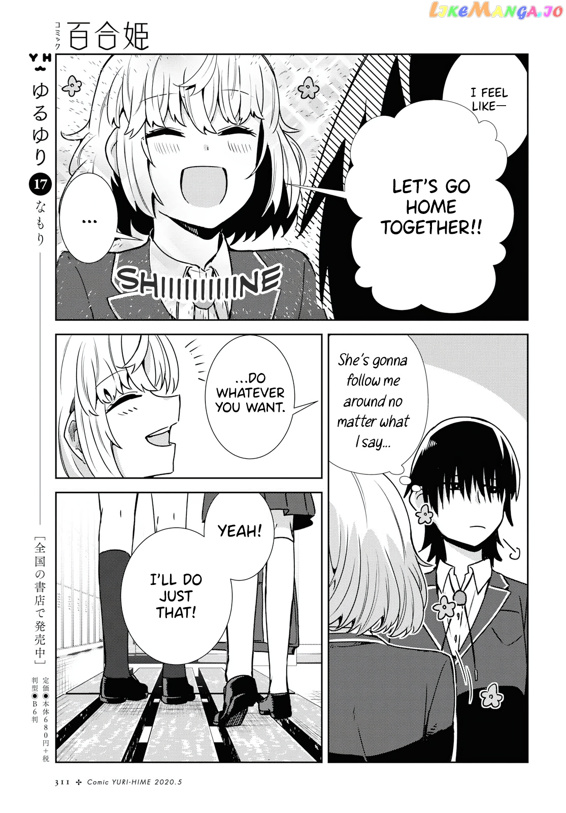 Yurizukushi No Kyoushitsu De chapter 2 - page 3