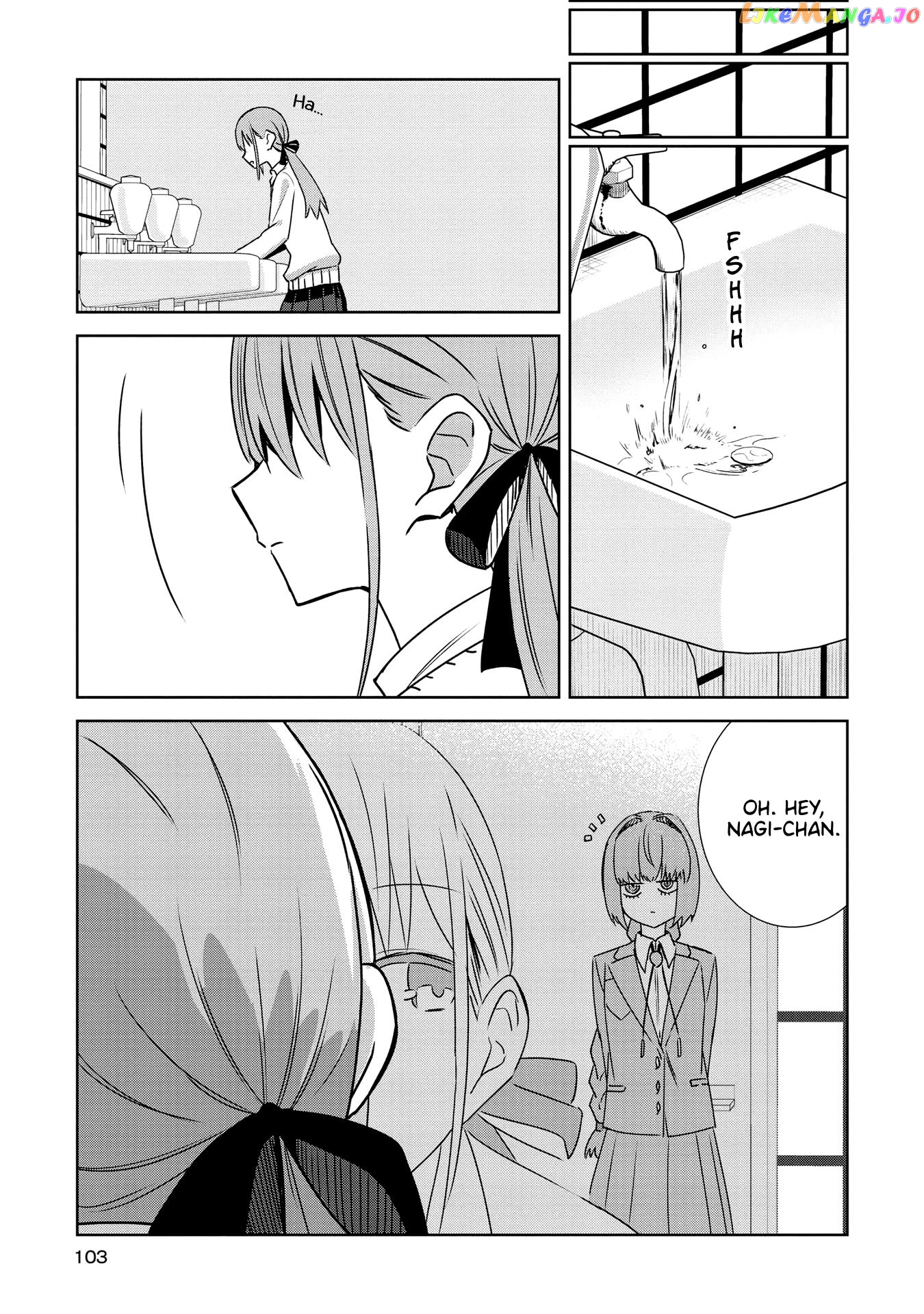 Yurizukushi No Kyoushitsu De chapter 4 - page 7