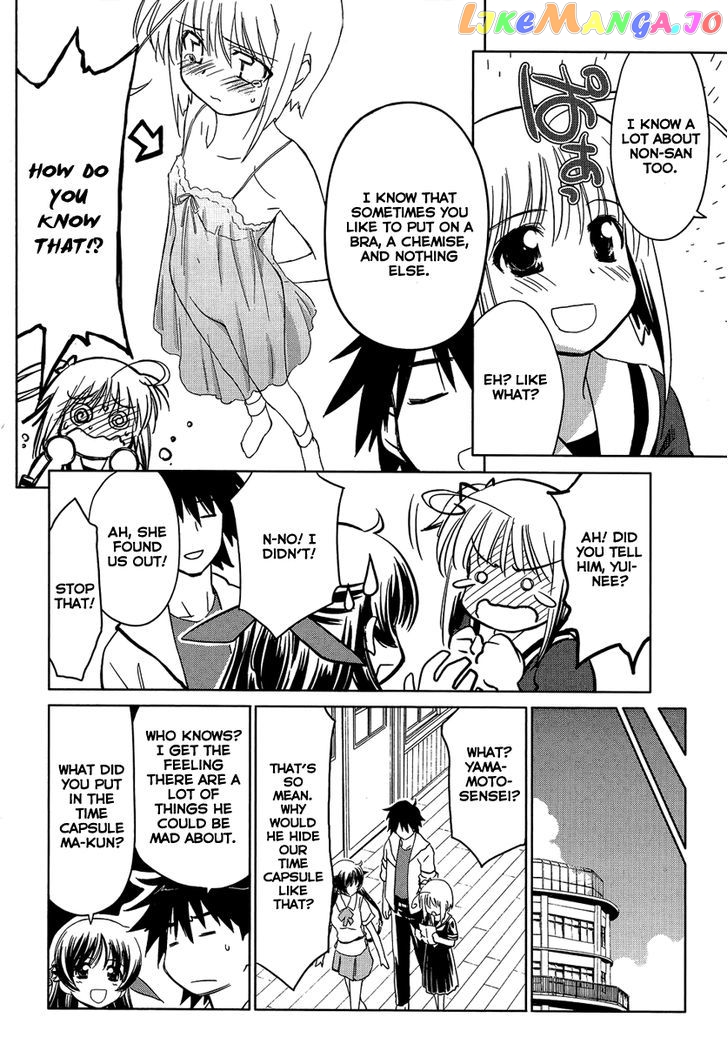 Yotsunoha - Manga chapter 2 - page 6