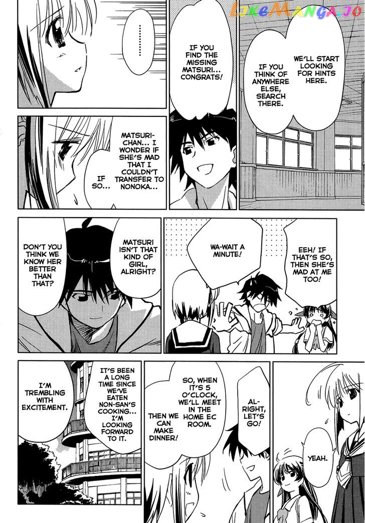 Yotsunoha - Manga chapter 2 - page 8