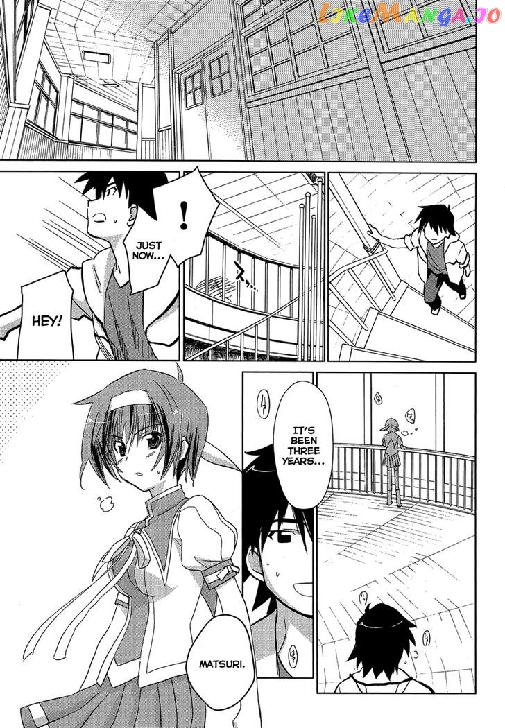 Yotsunoha - Manga chapter 2 - page 9
