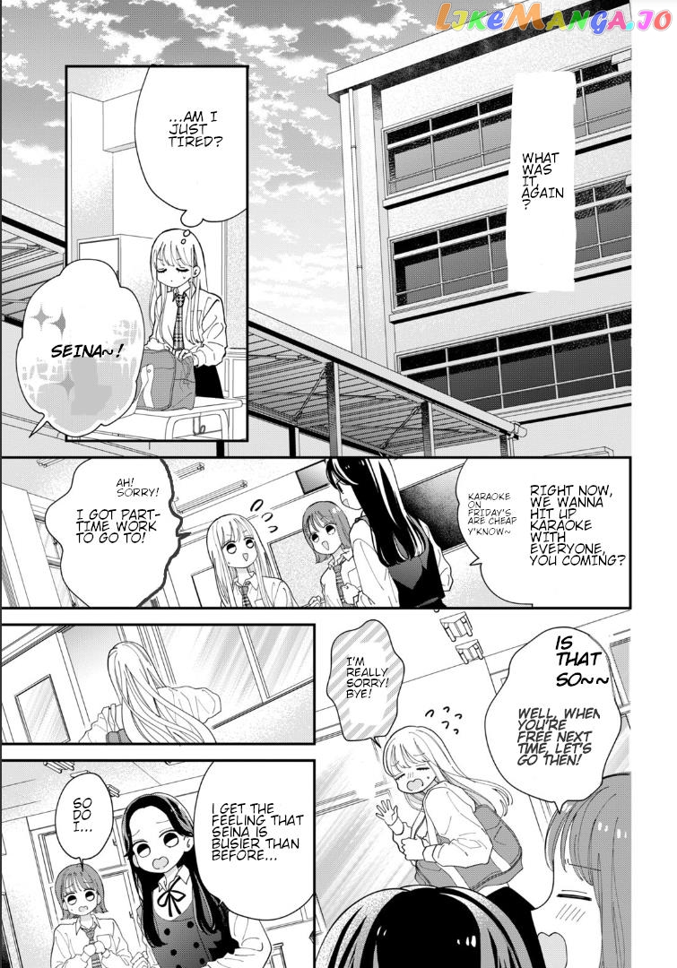 Yo Ni Mo Kahogo Na Maou-Sama chapter 1.1 - page 4