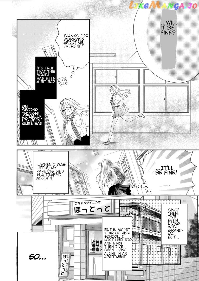 Yo Ni Mo Kahogo Na Maou-Sama chapter 1.1 - page 5