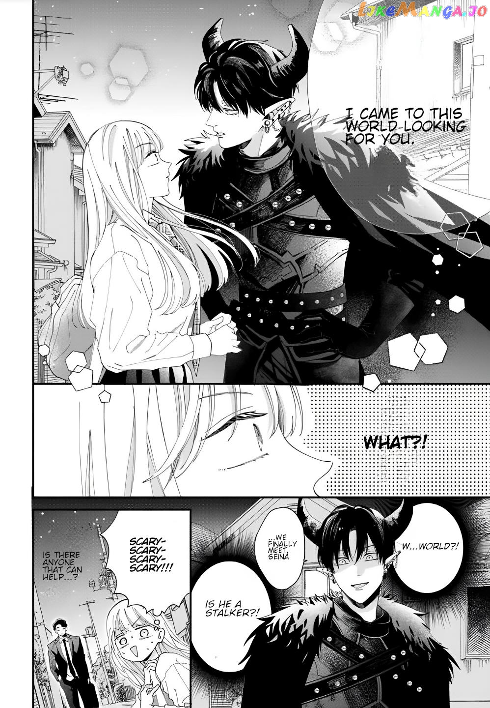 Yo Ni Mo Kahogo Na Maou-Sama chapter 1.2 - page 7