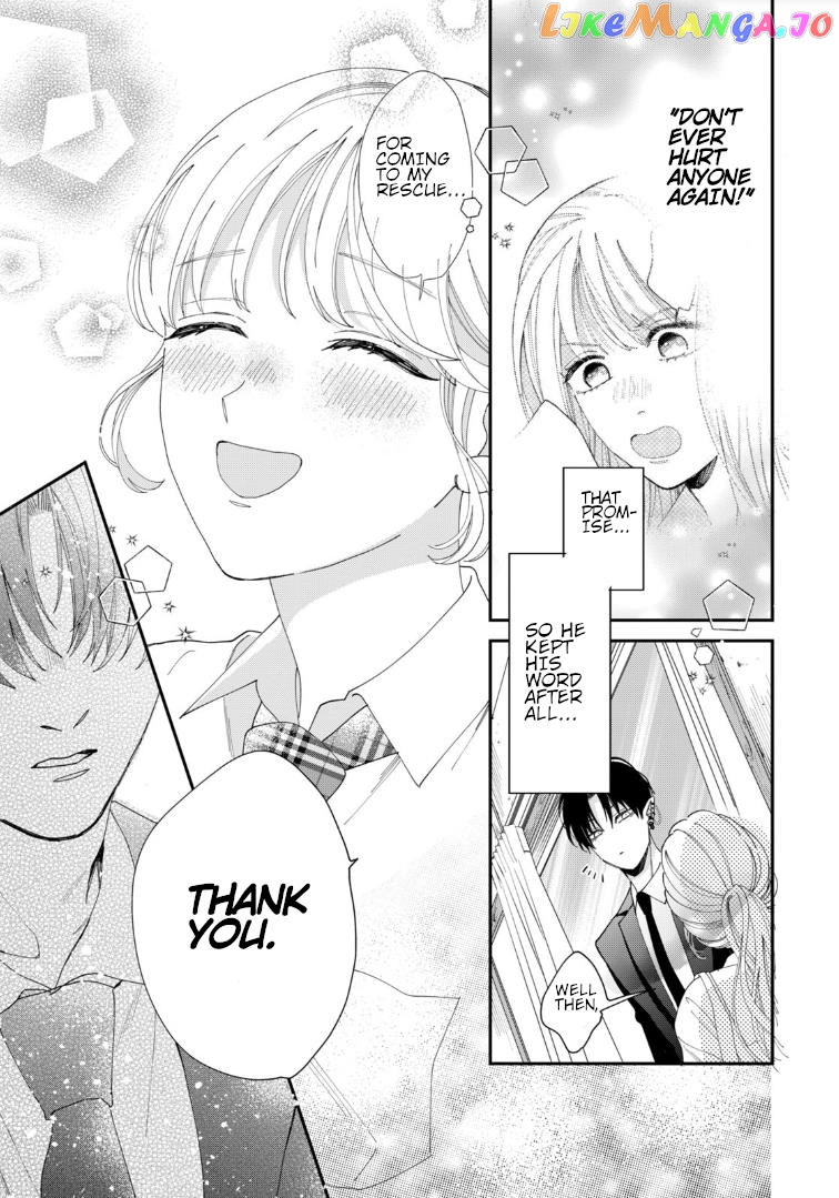 Yo Ni Mo Kahogo Na Maou-Sama chapter 1.6 - page 4