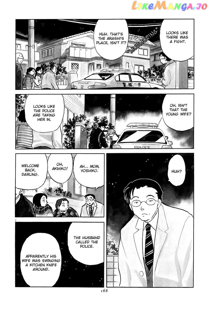 Unmei No Tori chapter 6 - page 2