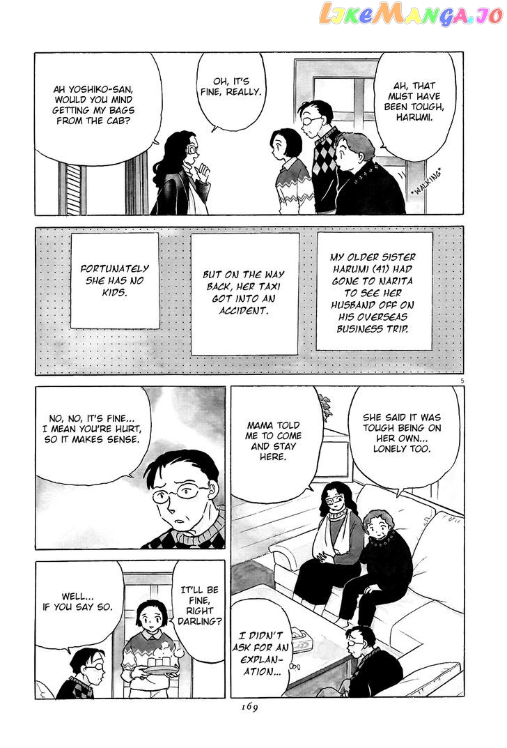 Unmei No Tori chapter 6 - page 5
