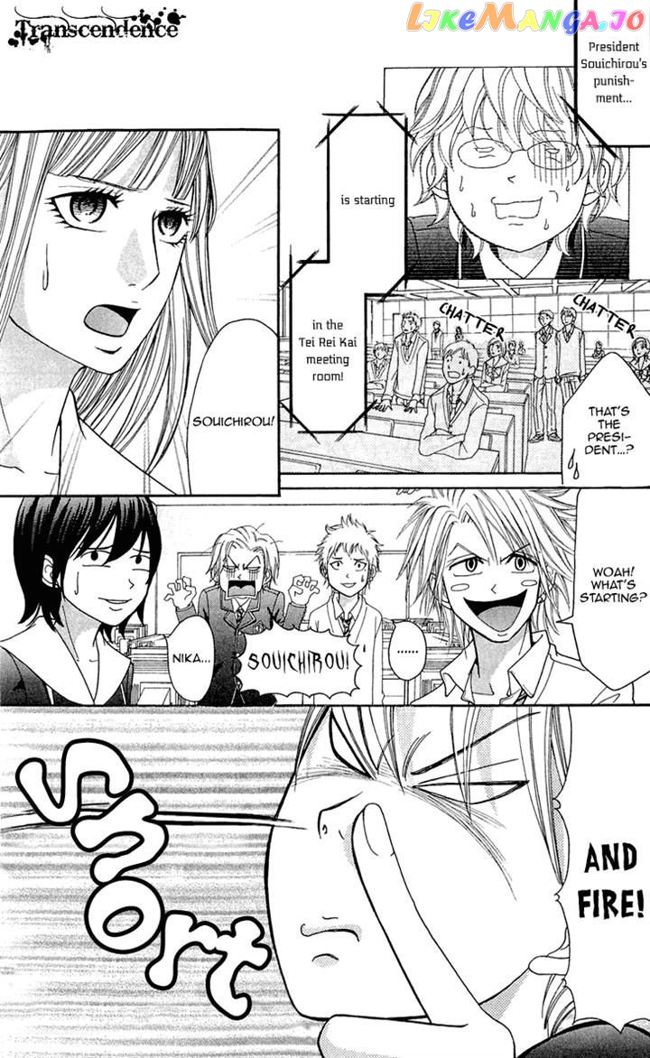 Switch Girl!! chapter 45 - page 13