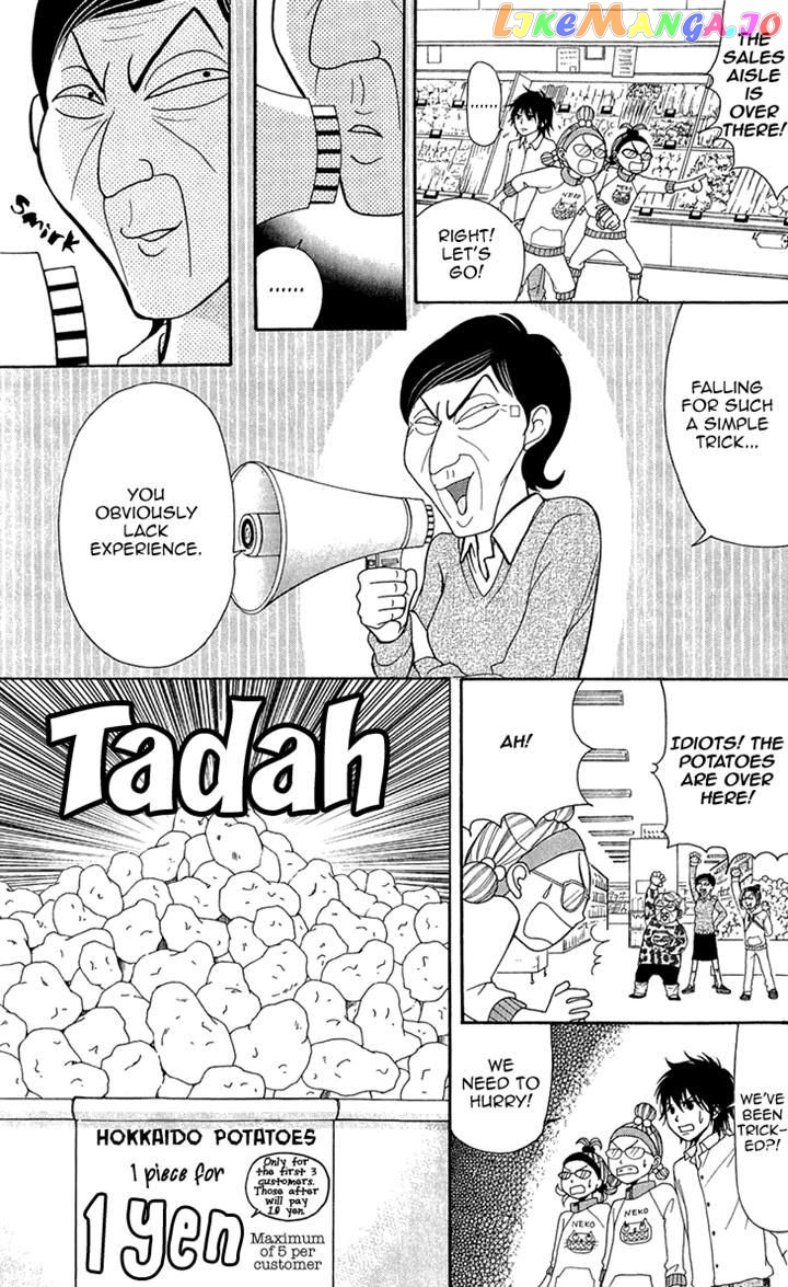 Switch Girl!! chapter 47 - page 21