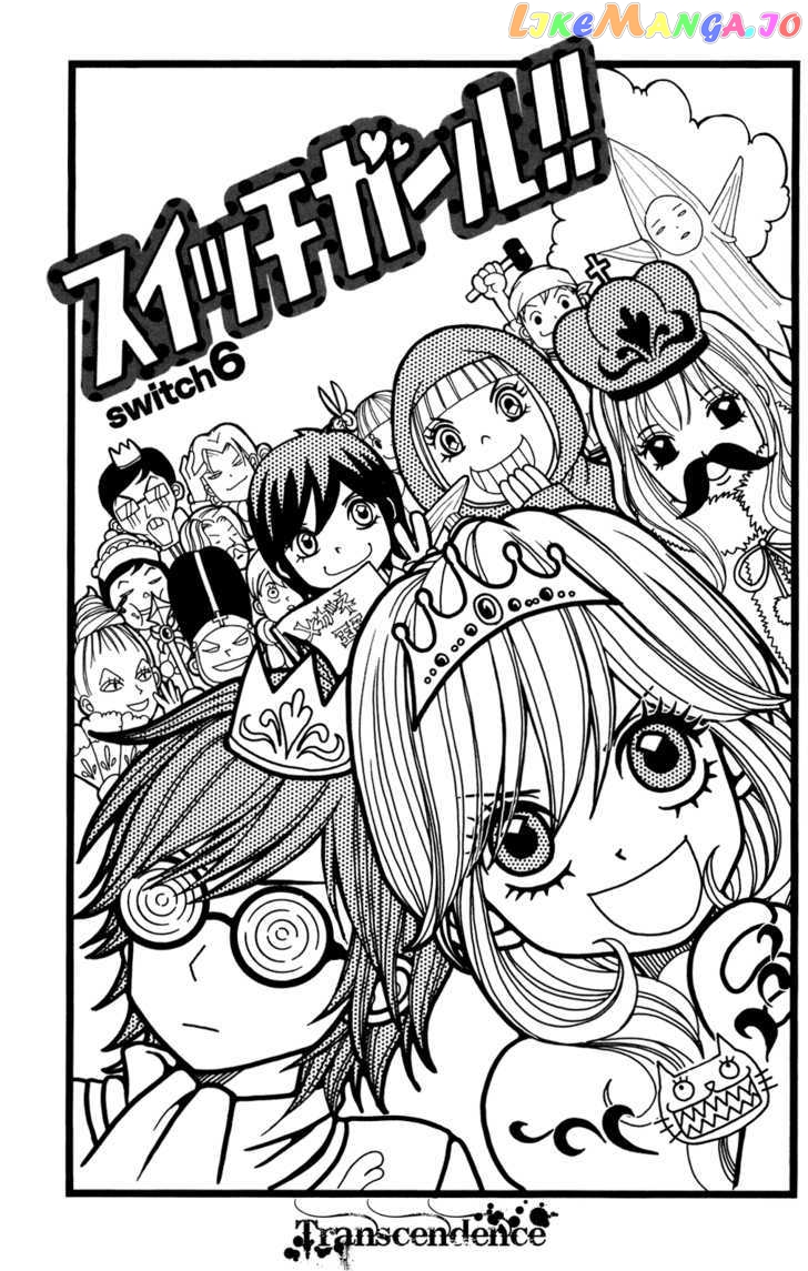 Switch Girl!! chapter 6 - page 3
