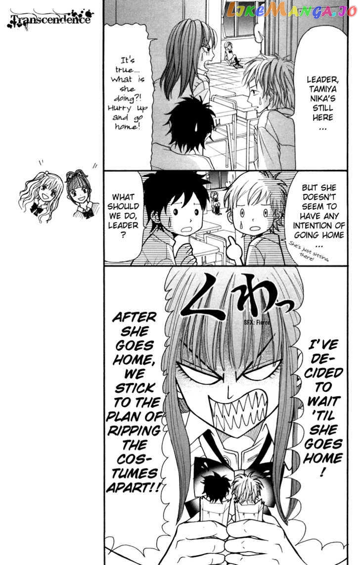 Switch Girl!! chapter 6 - page 7