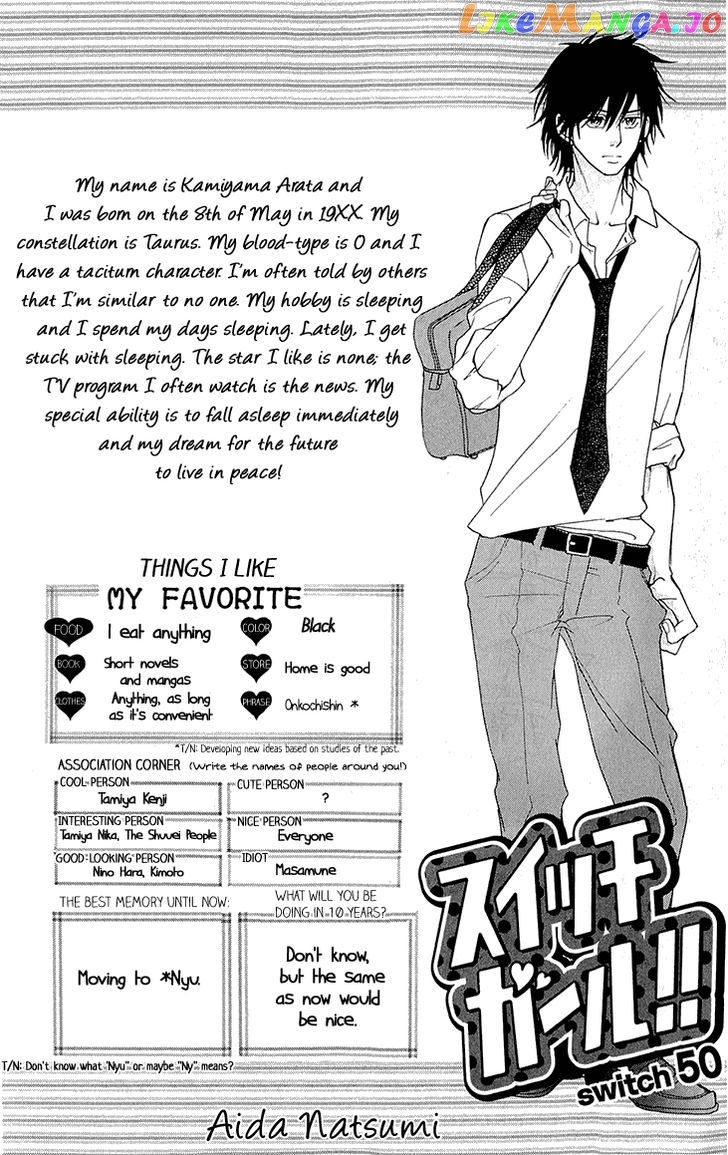 Switch Girl!! chapter 50 - page 5