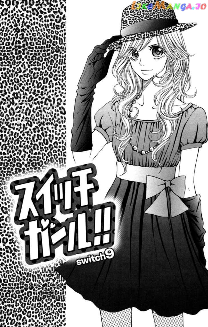 Switch Girl!! chapter 9 - page 3