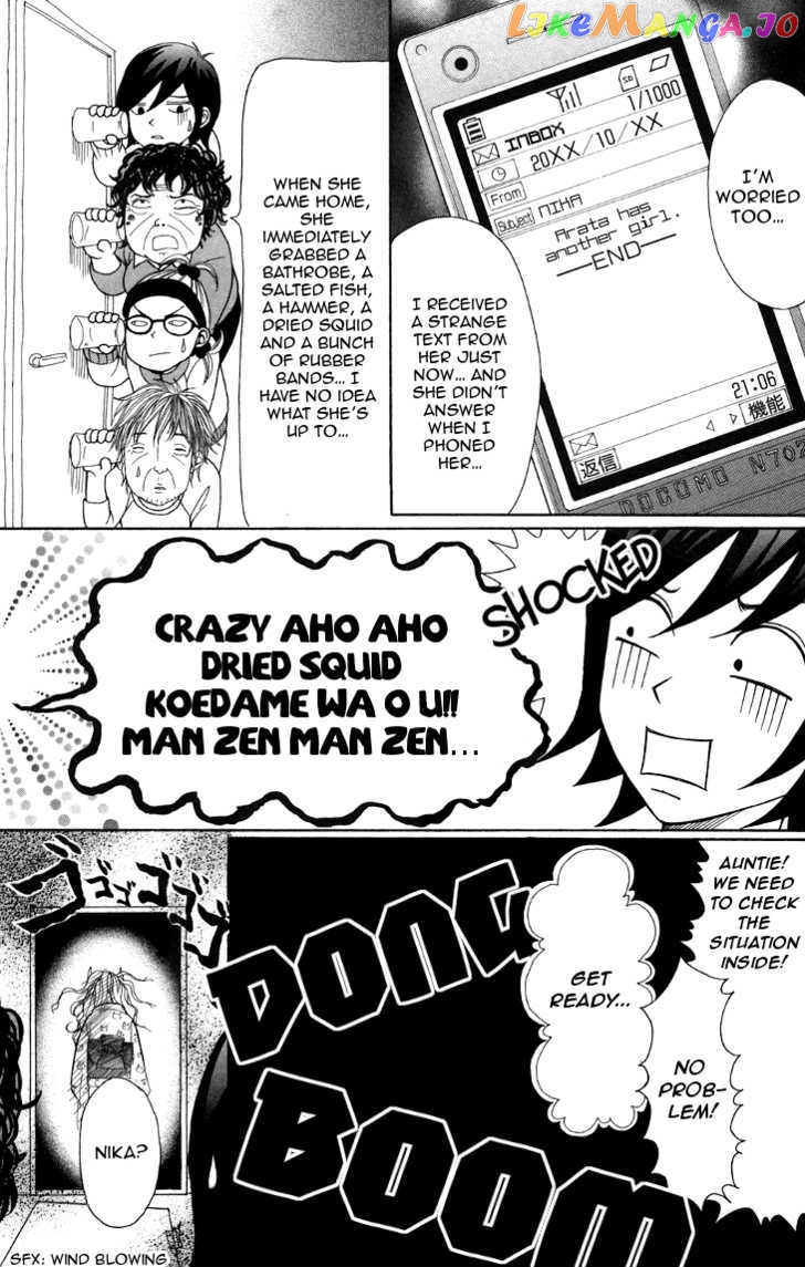 Switch Girl!! chapter 11 - page 5