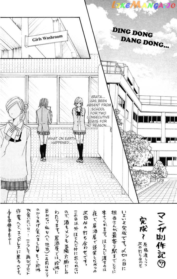Switch Girl!! chapter 13 - page 3
