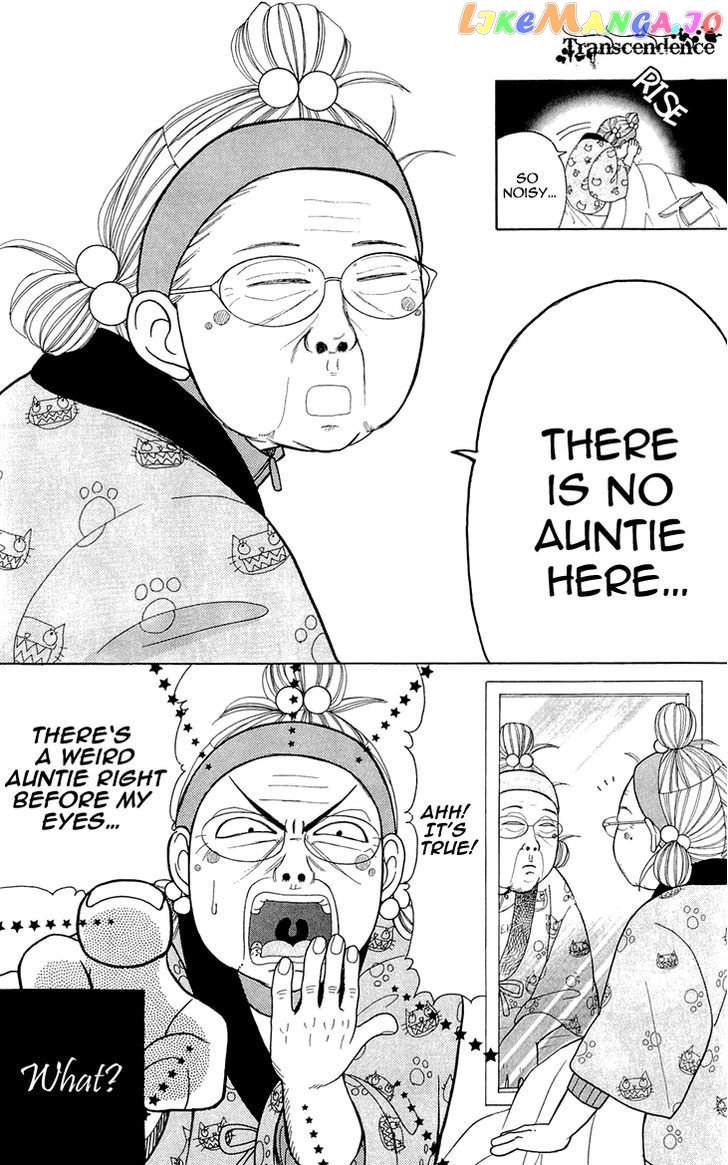 Switch Girl!! chapter 56 - page 23