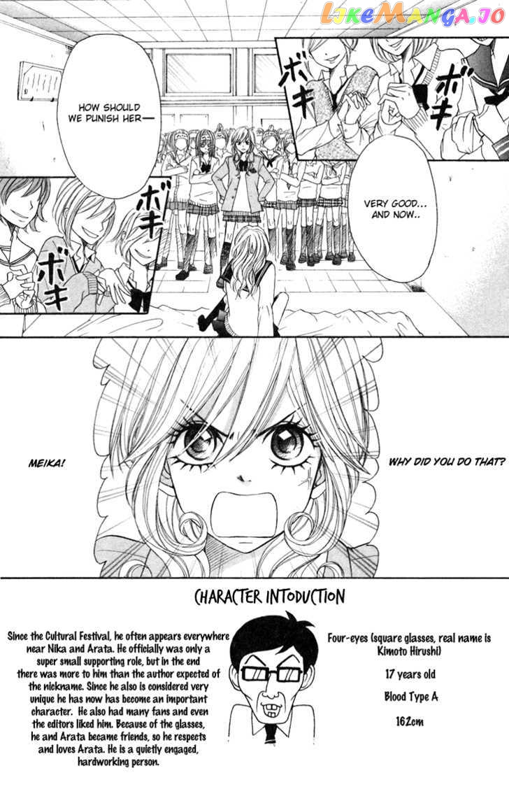 Switch Girl!! chapter 14 - page 6