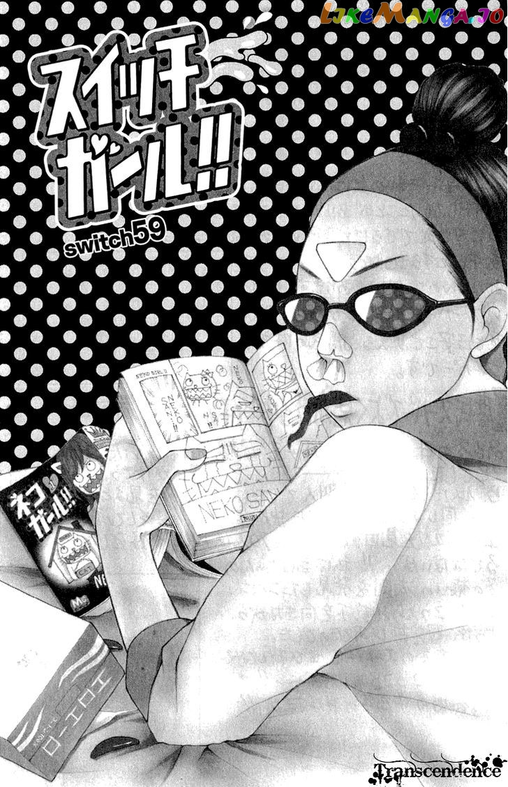 Switch Girl!! chapter 59 - page 3