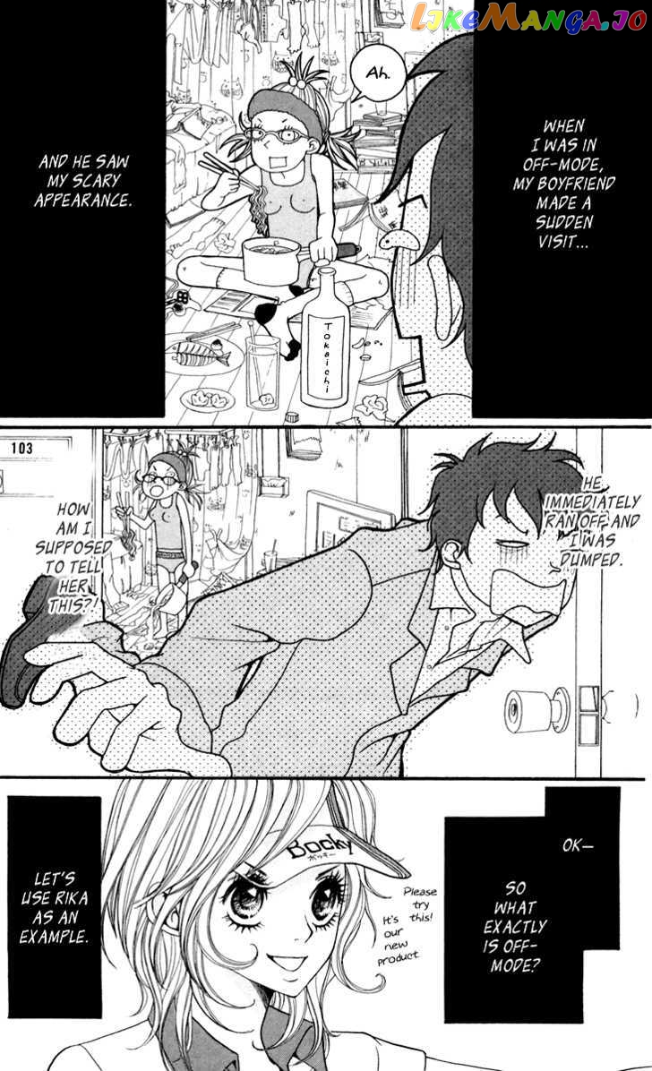 Switch Girl!! chapter 18.5 - page 6