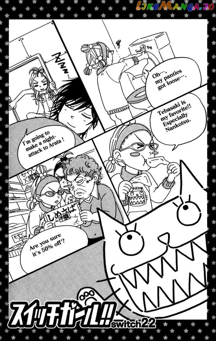 Switch Girl!! chapter 22 - page 3
