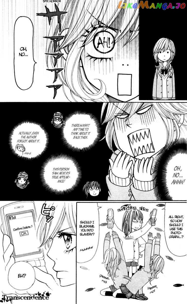 Switch Girl!! chapter 22 - page 7