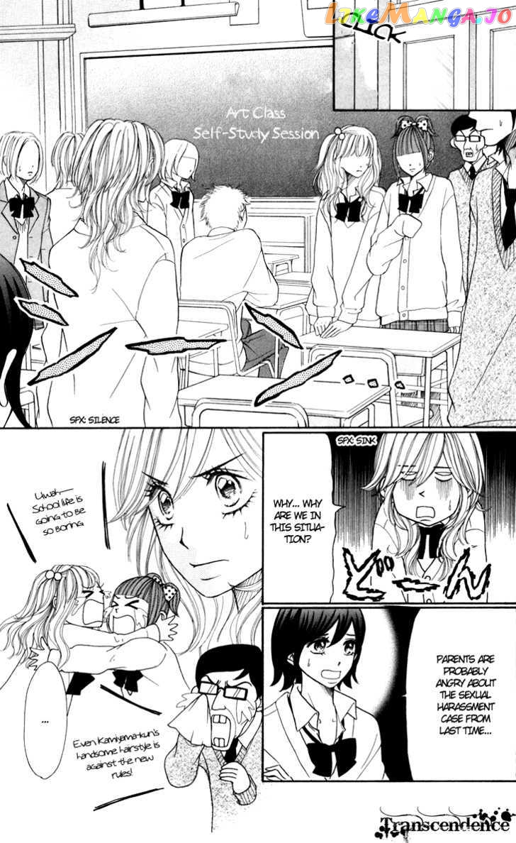 Switch Girl!! chapter 25 - page 27